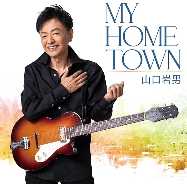 山口岩男 SPECIAL DJ COPY プロモーションCD2枚組 レアCD 山口岩男CD 7枚+ おまけCD2枚 - メルカリ